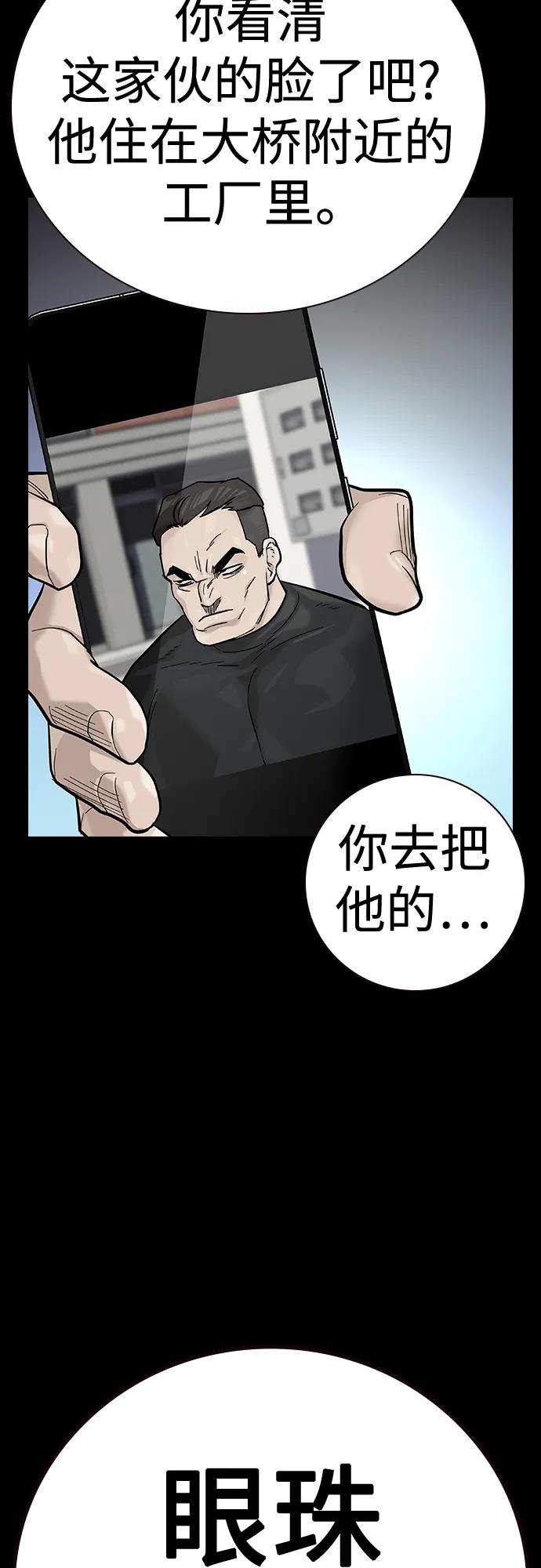 第 75 页
