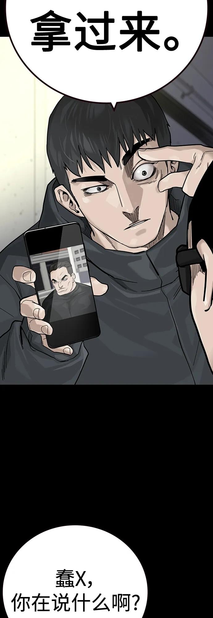 第 76 页