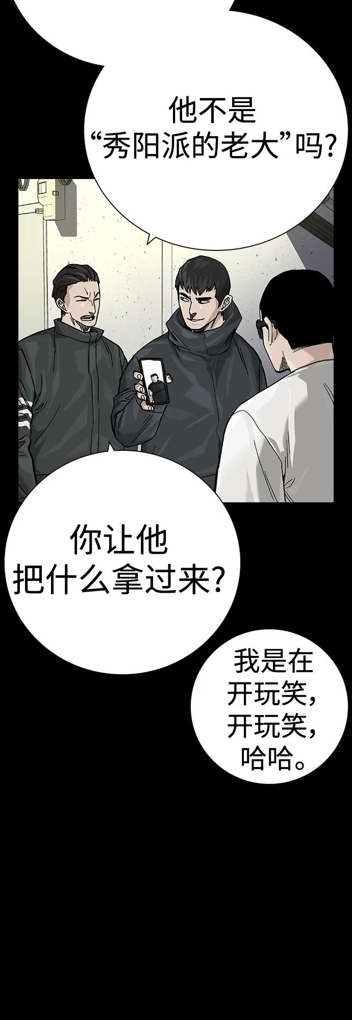第 77 页