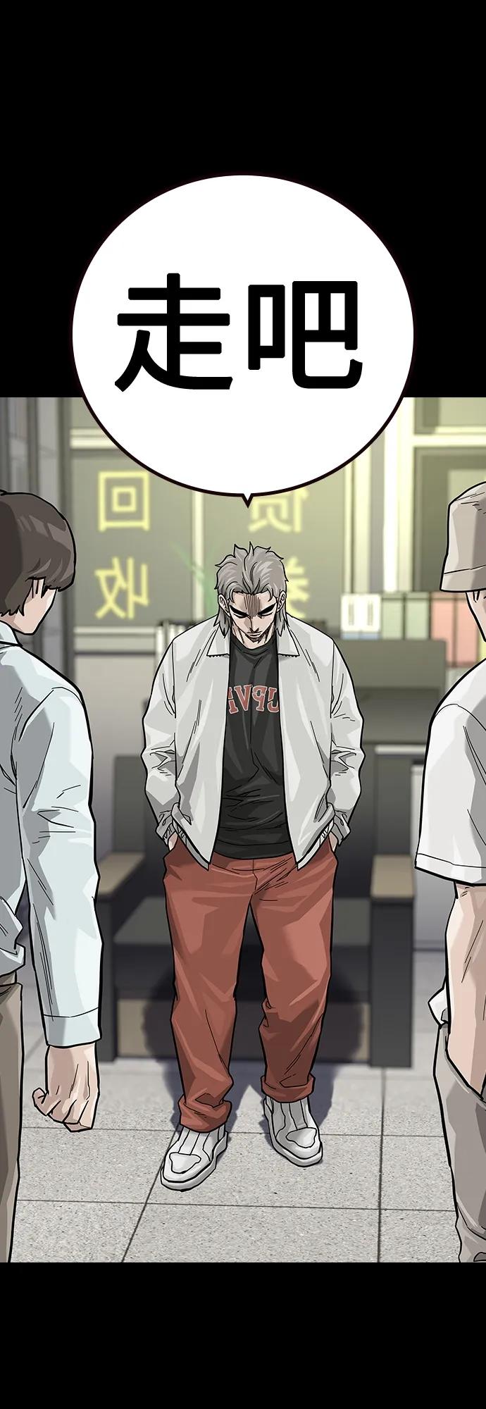 第 81 页