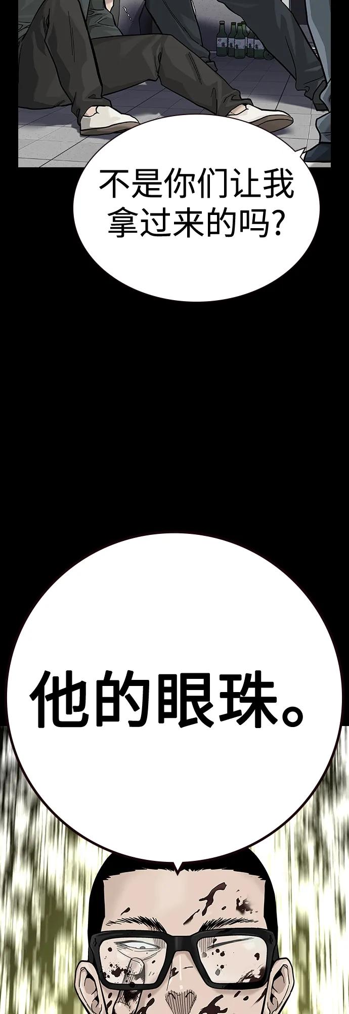 第 84 页