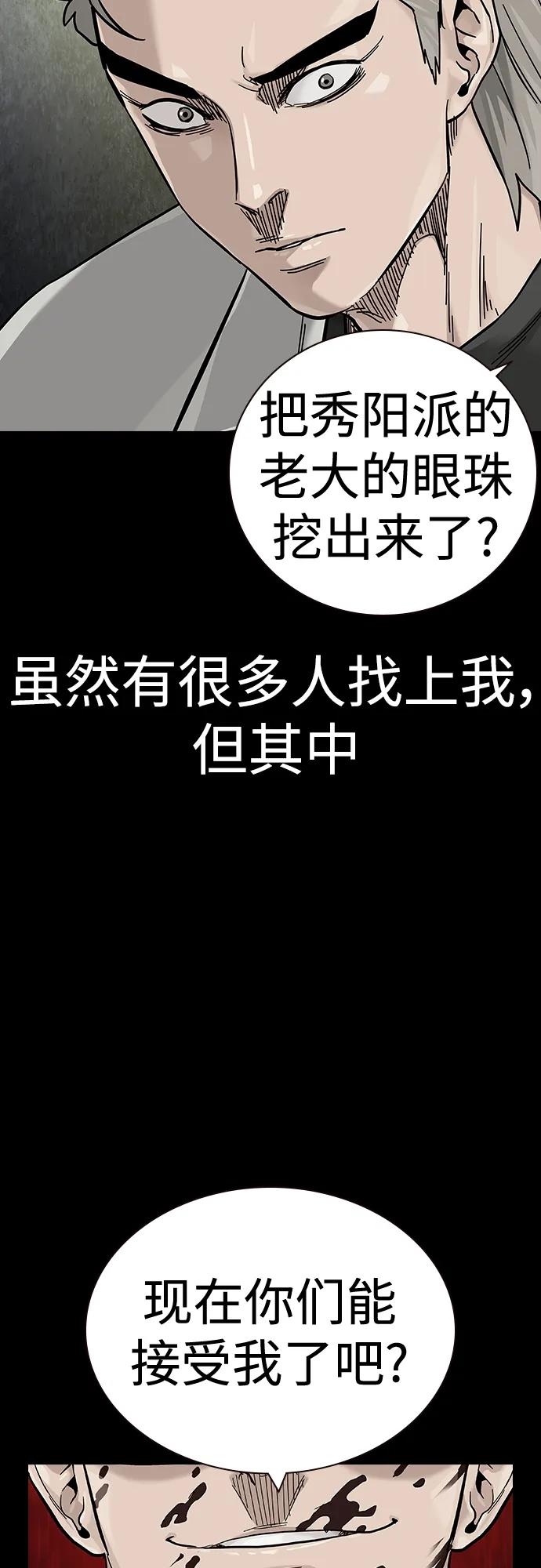 第 86 页