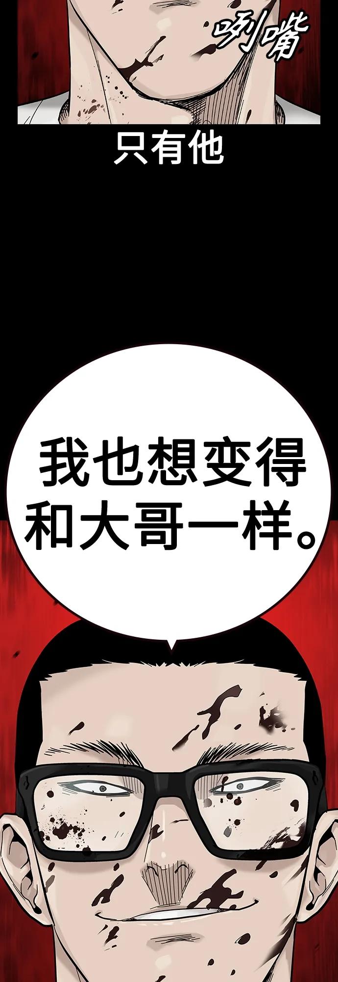 第 87 页