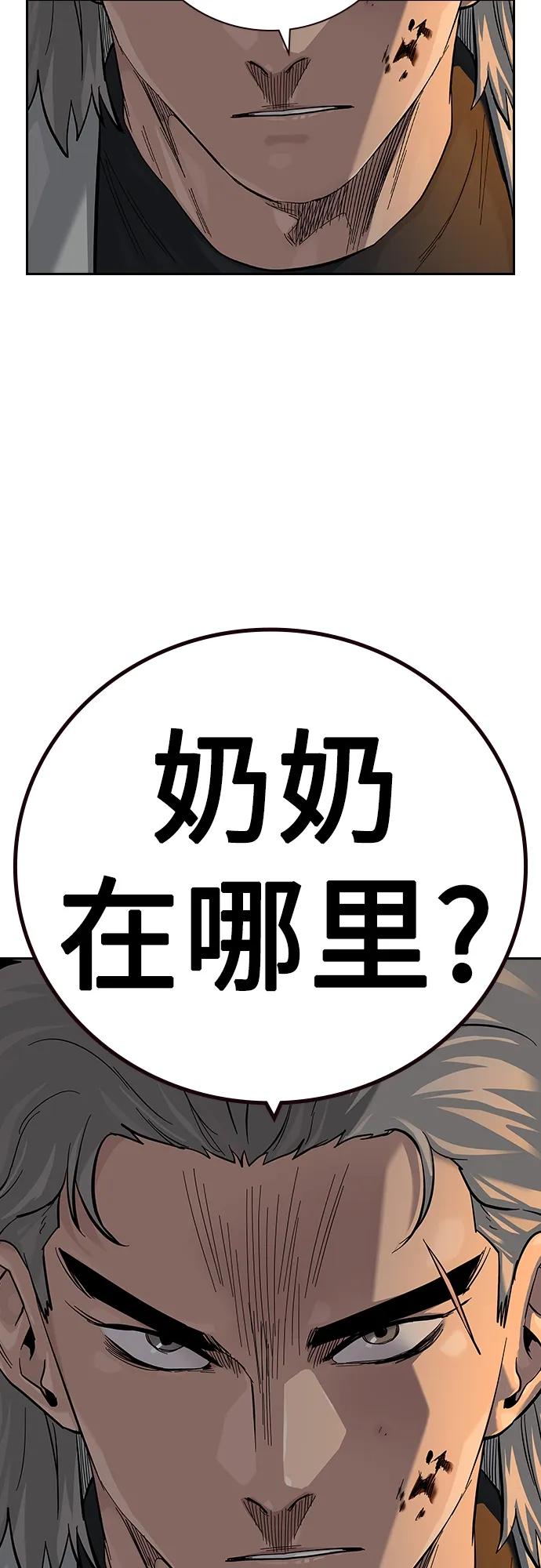 第 91 页