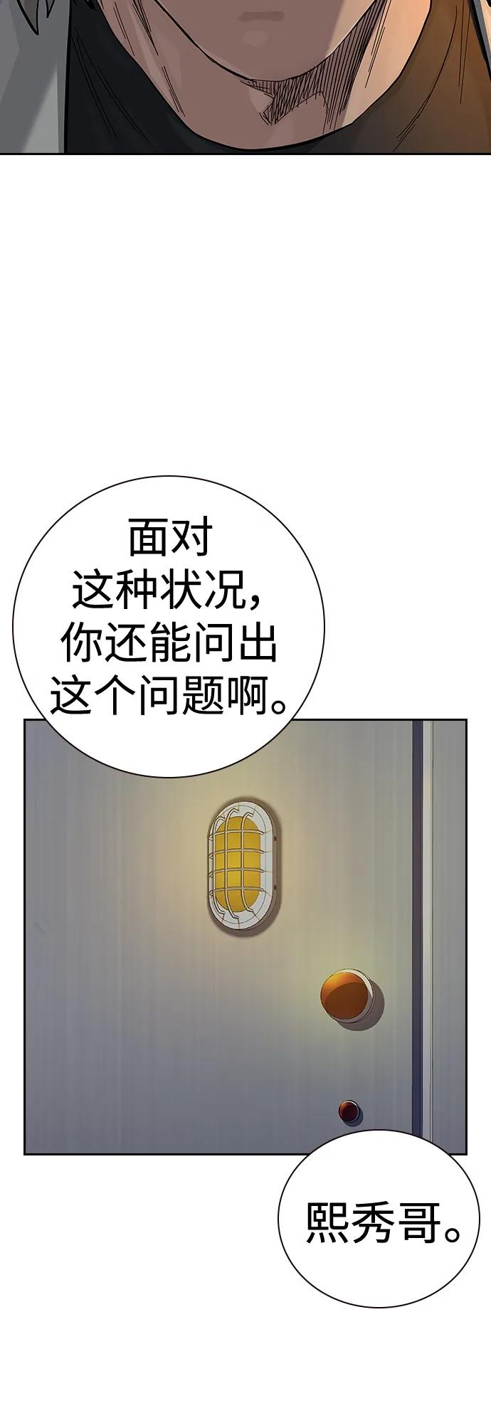 第 92 页