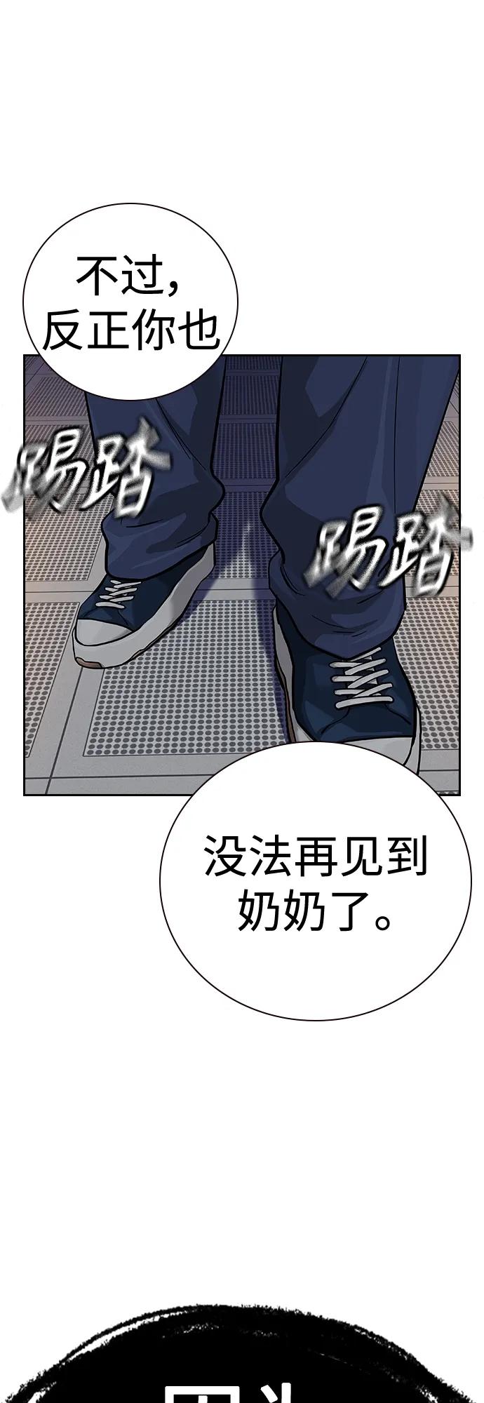 第 93 页