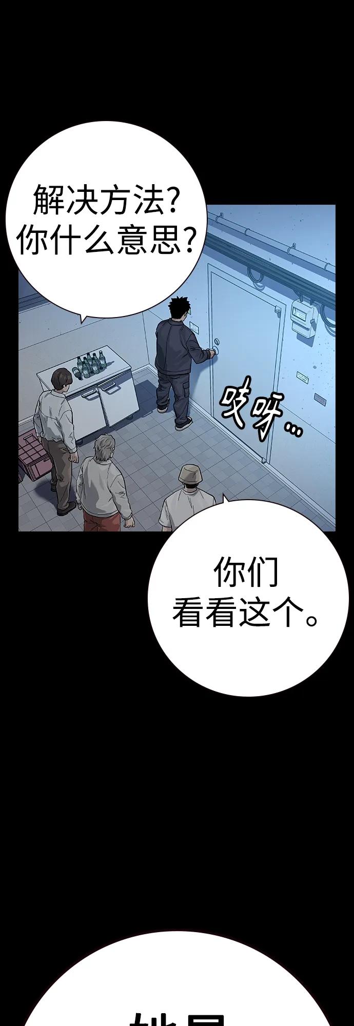 第 55 页