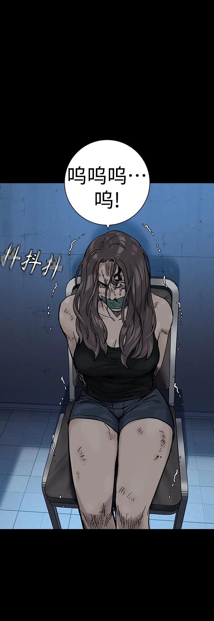 第 57 页