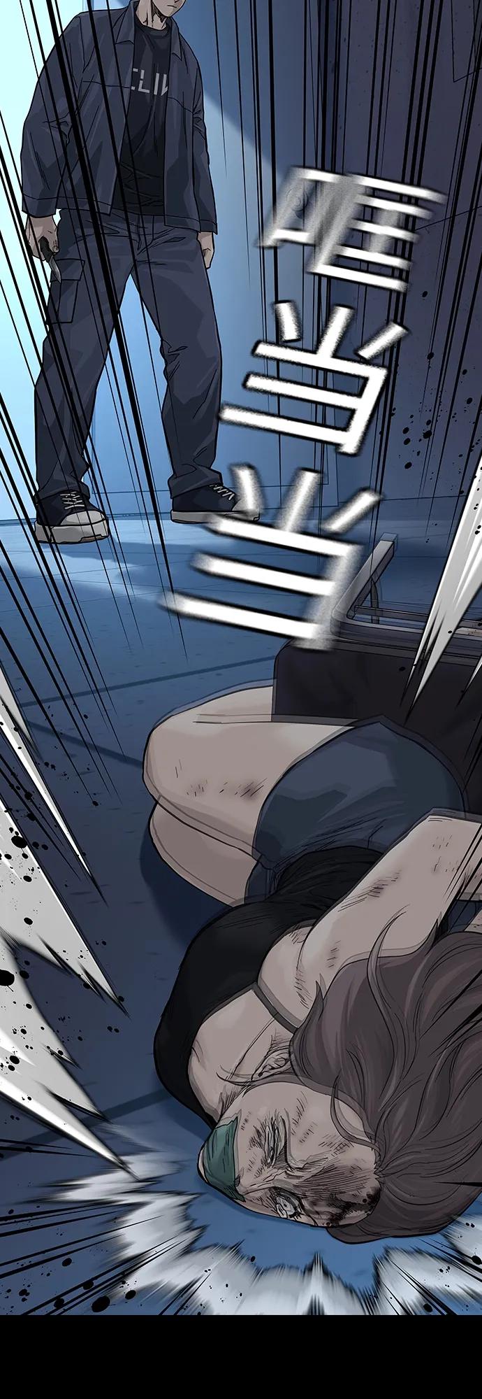 第 61 页