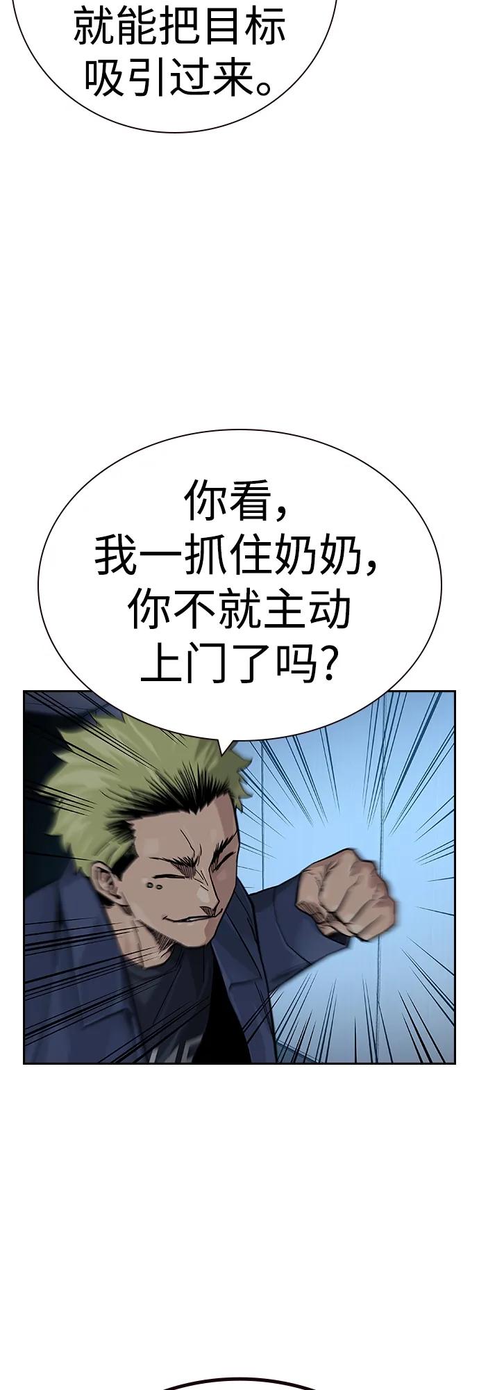 第 74 页