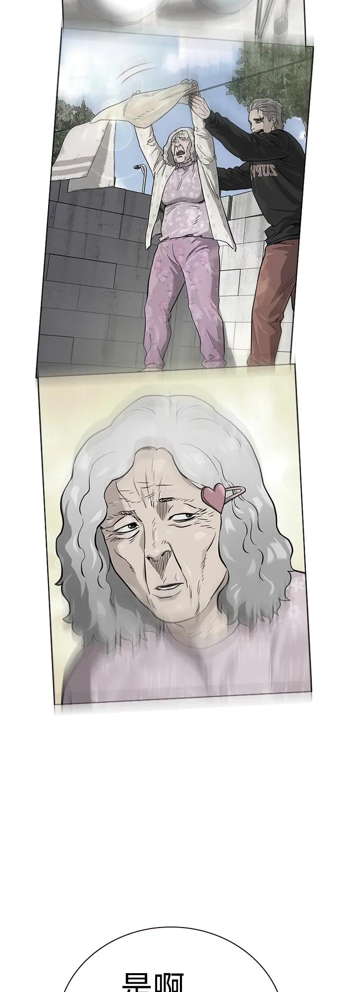 第 77 页