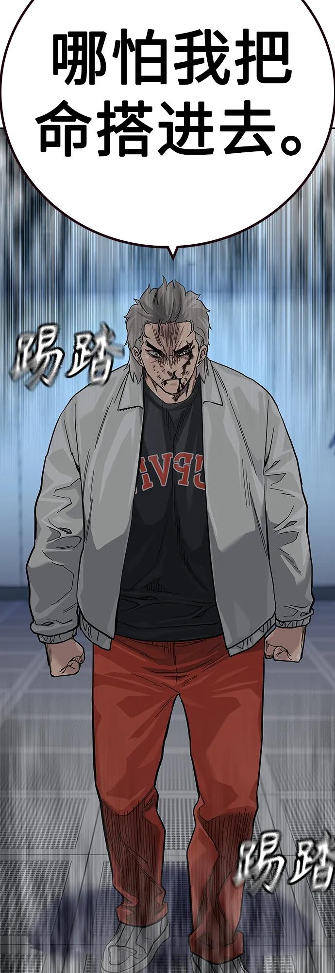 第 83 页