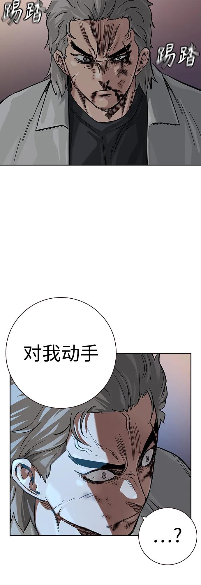 第 85 页