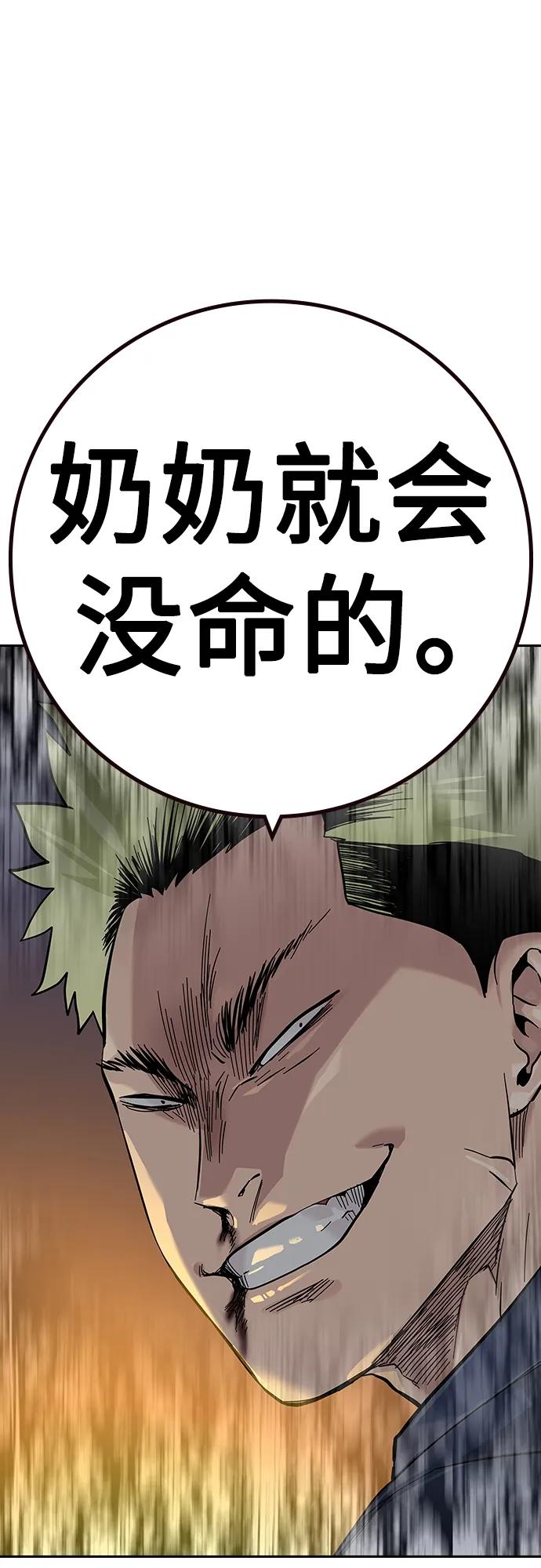 第 86 页