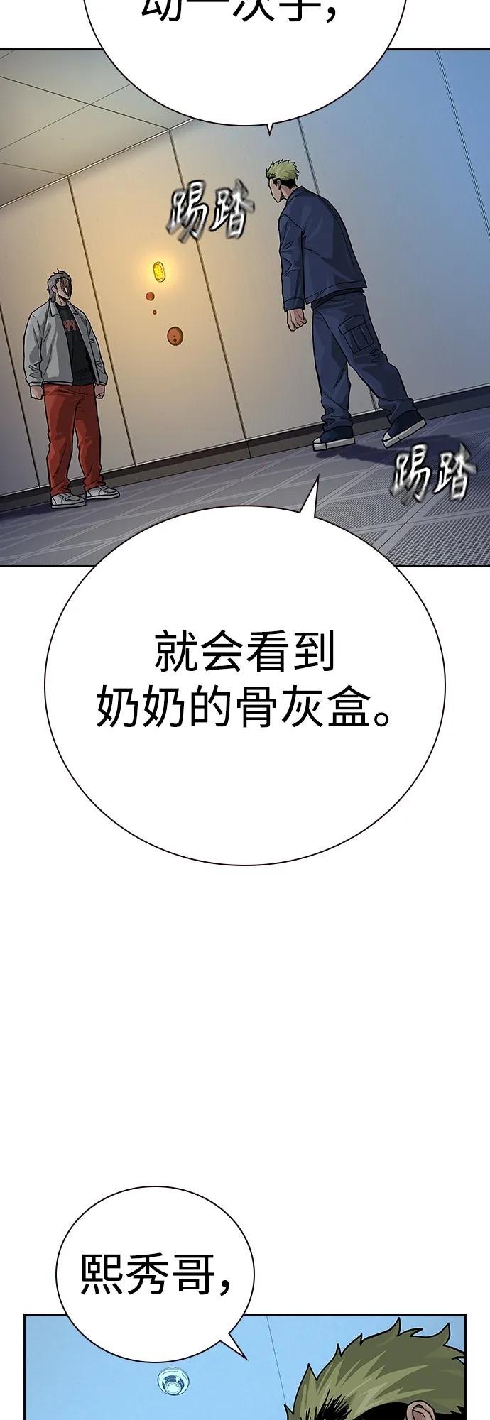 第 88 页
