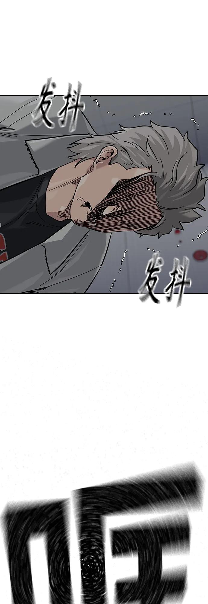 第 93 页