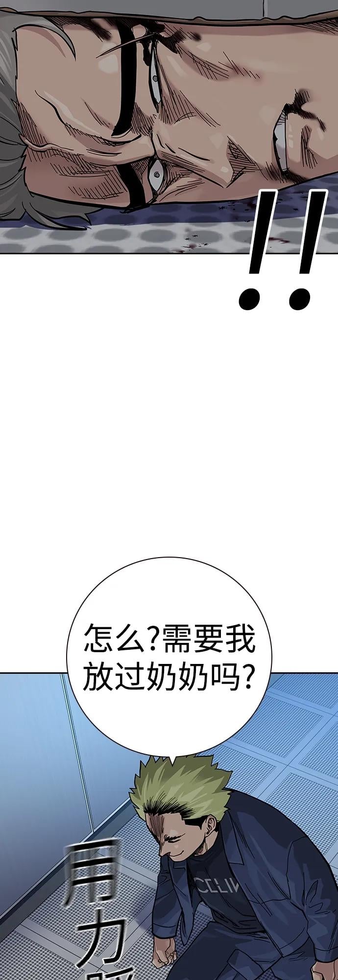 第 97 页