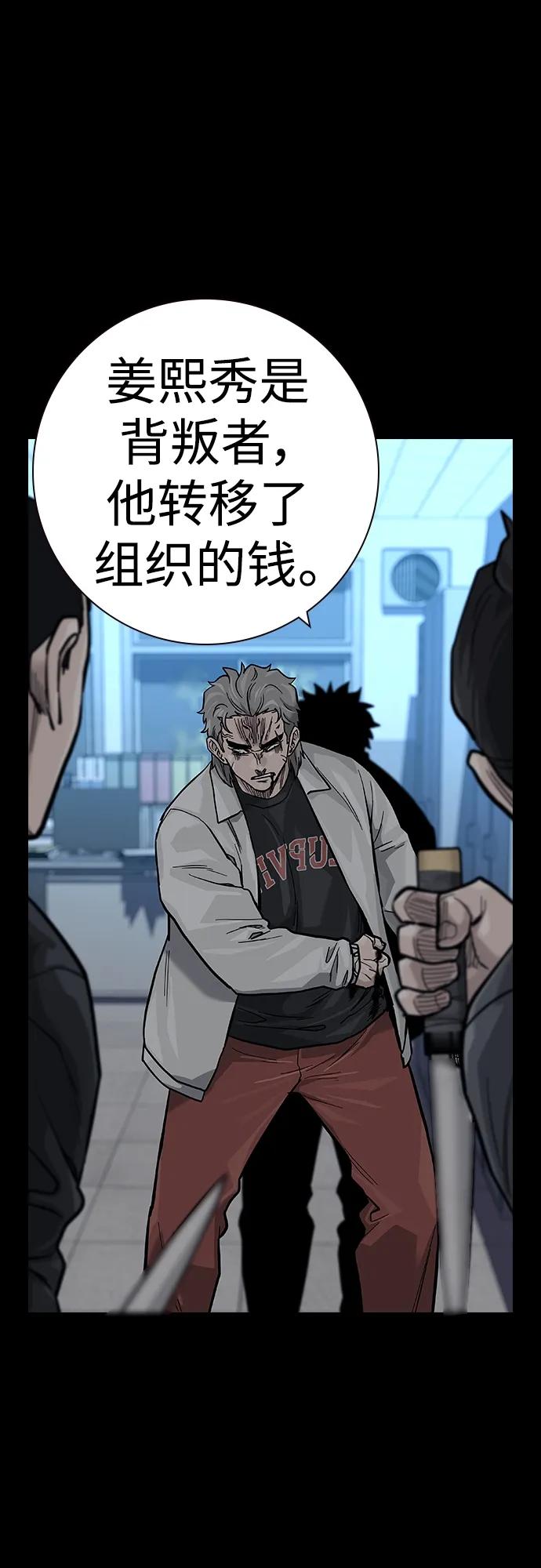 第 55 页