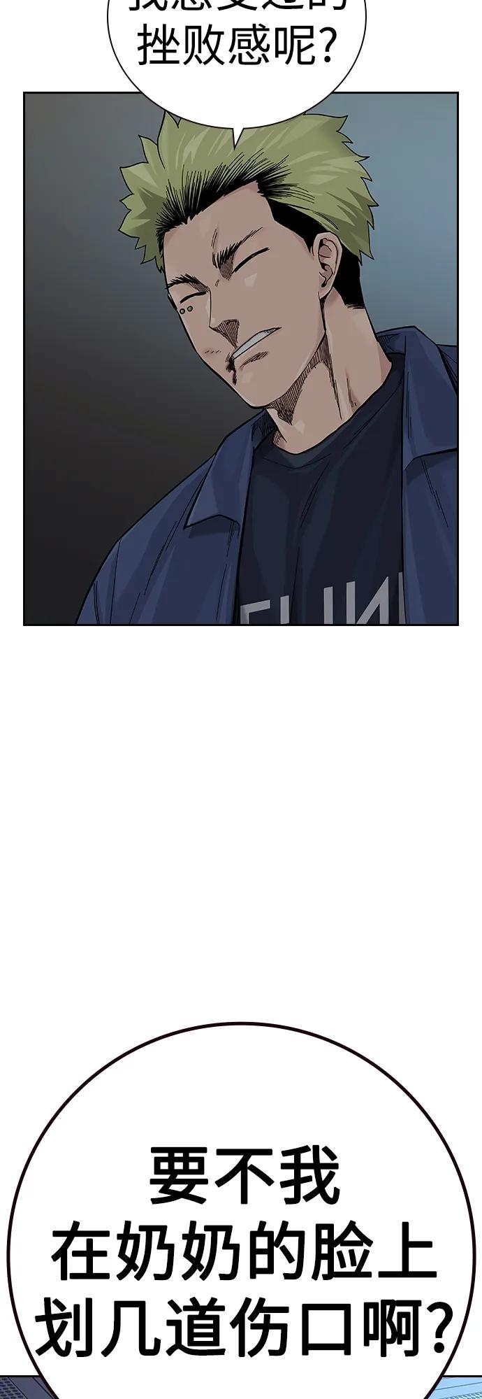 第 66 页