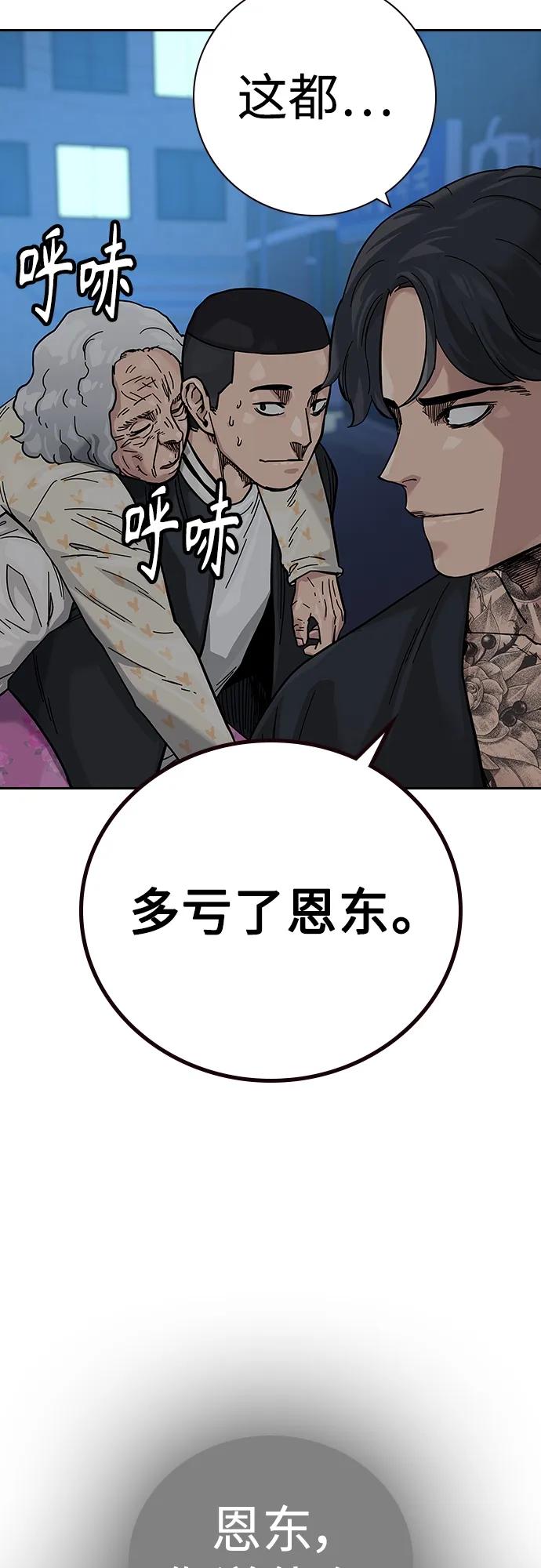 第 86 页