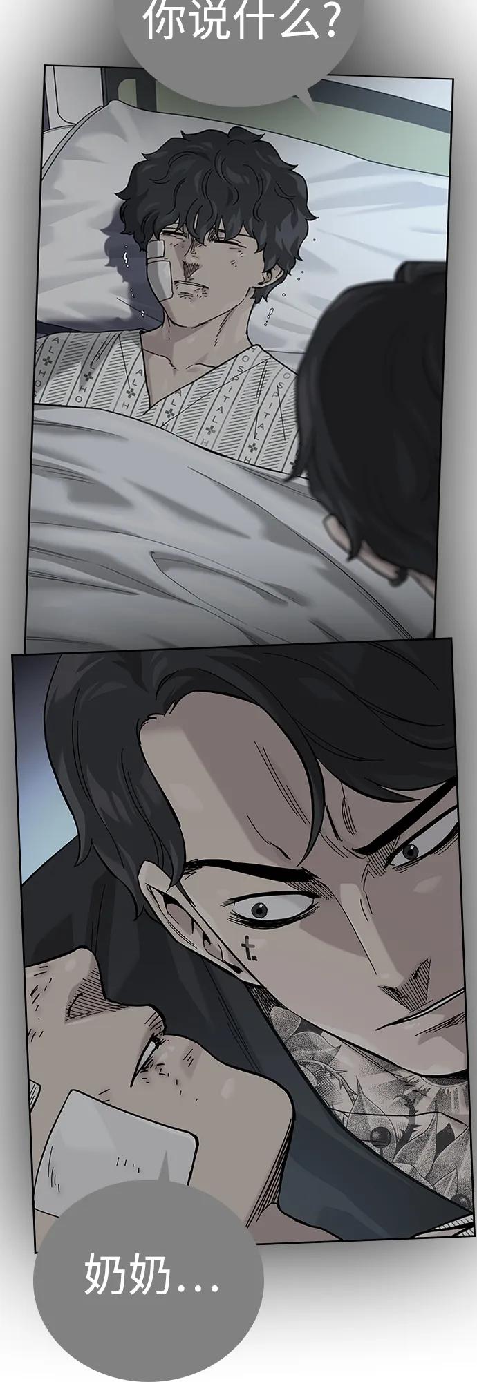 第 87 页