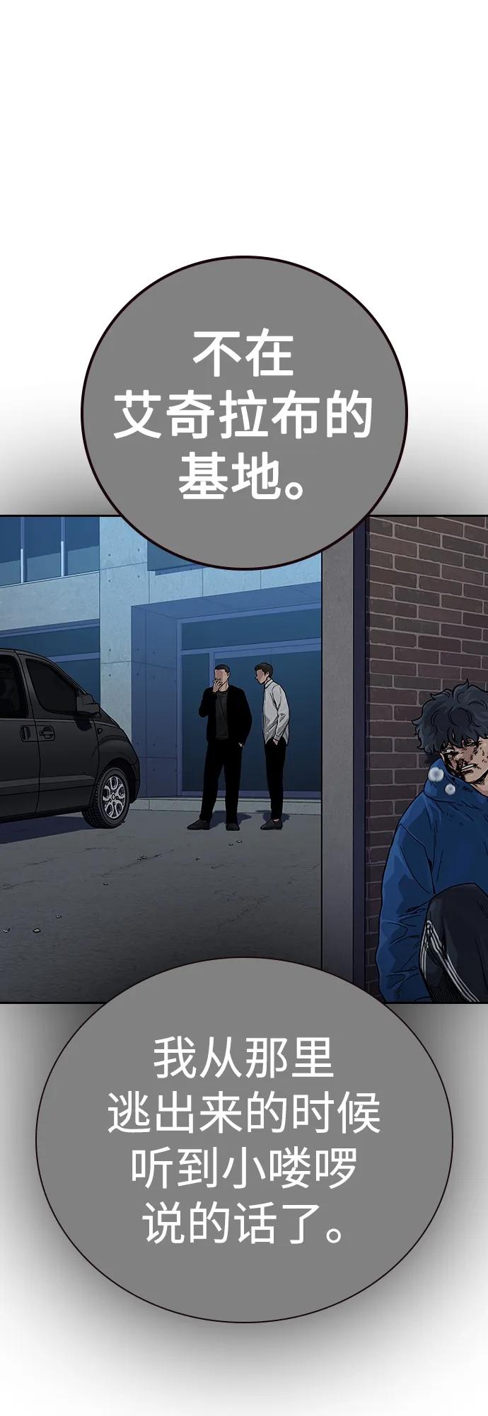 第 88 页