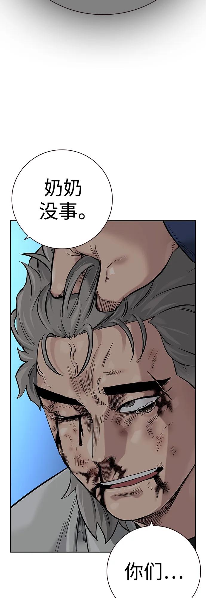 第 90 页