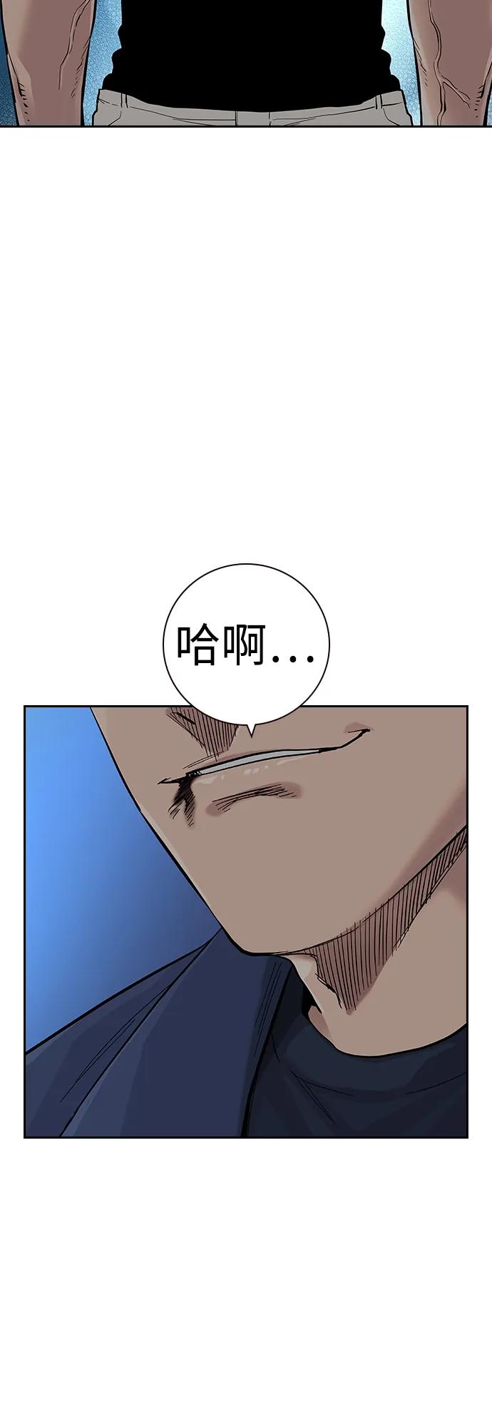 第 92 页