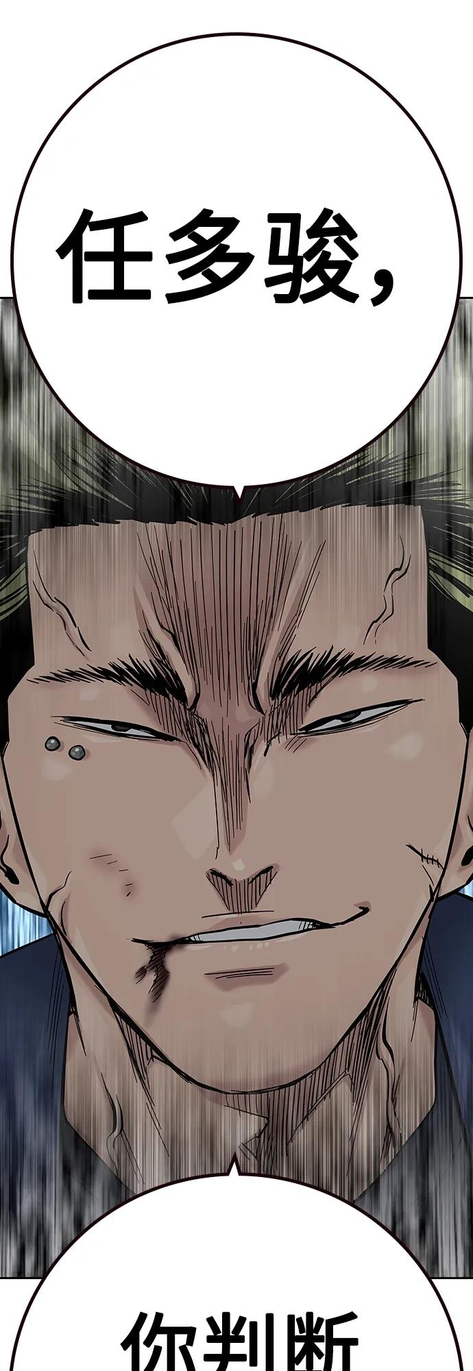 第 93 页