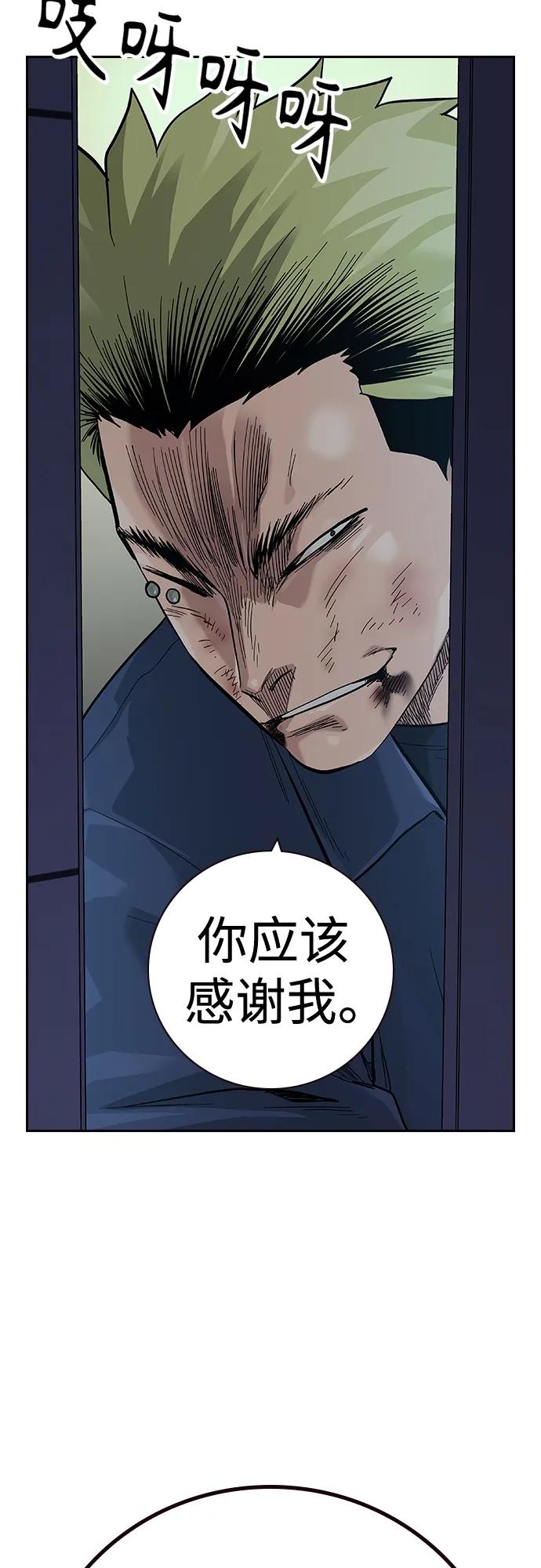 第 67 页