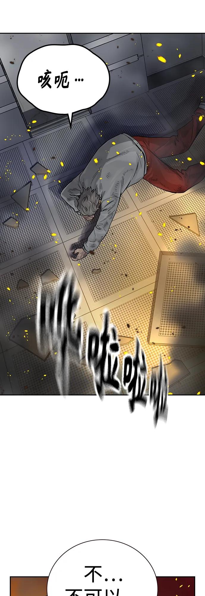 第 76 页