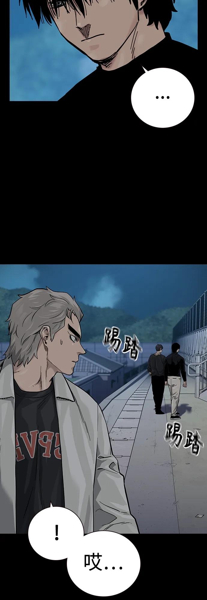第 82 页