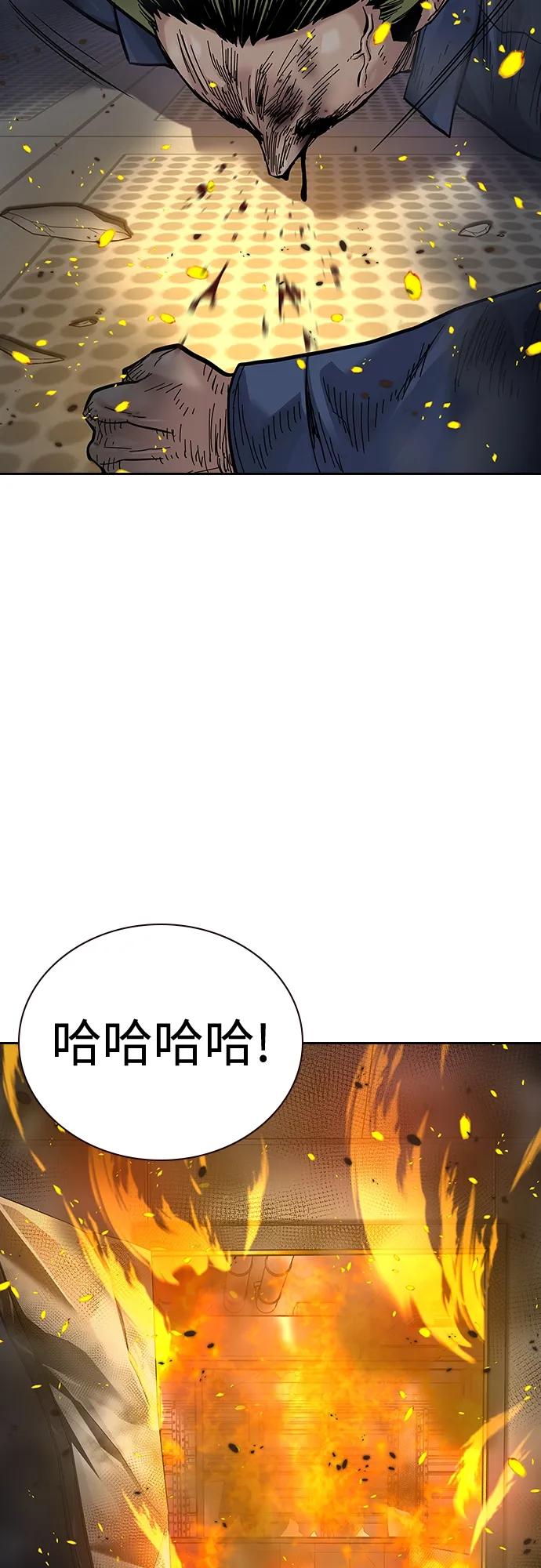 第 87 页