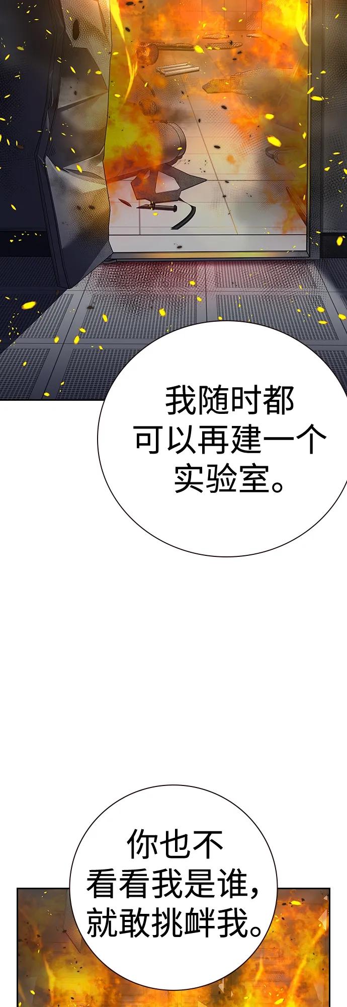 第 88 页