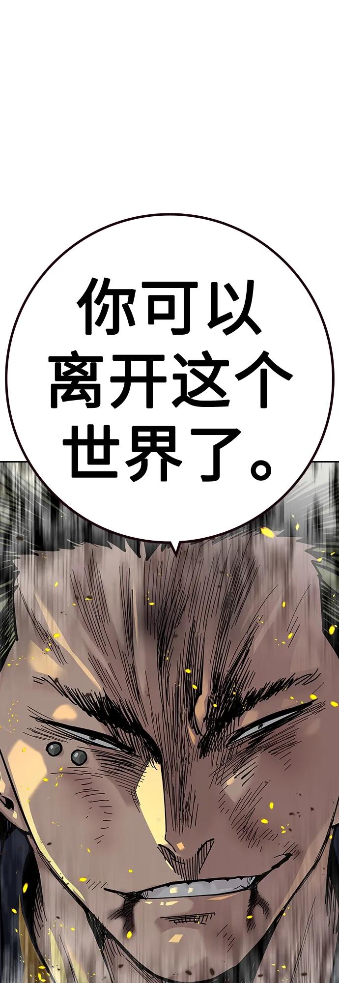 第 93 页
