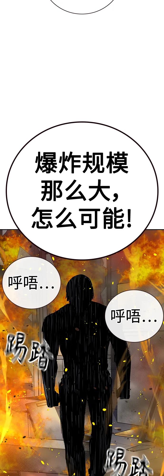 第 98 页