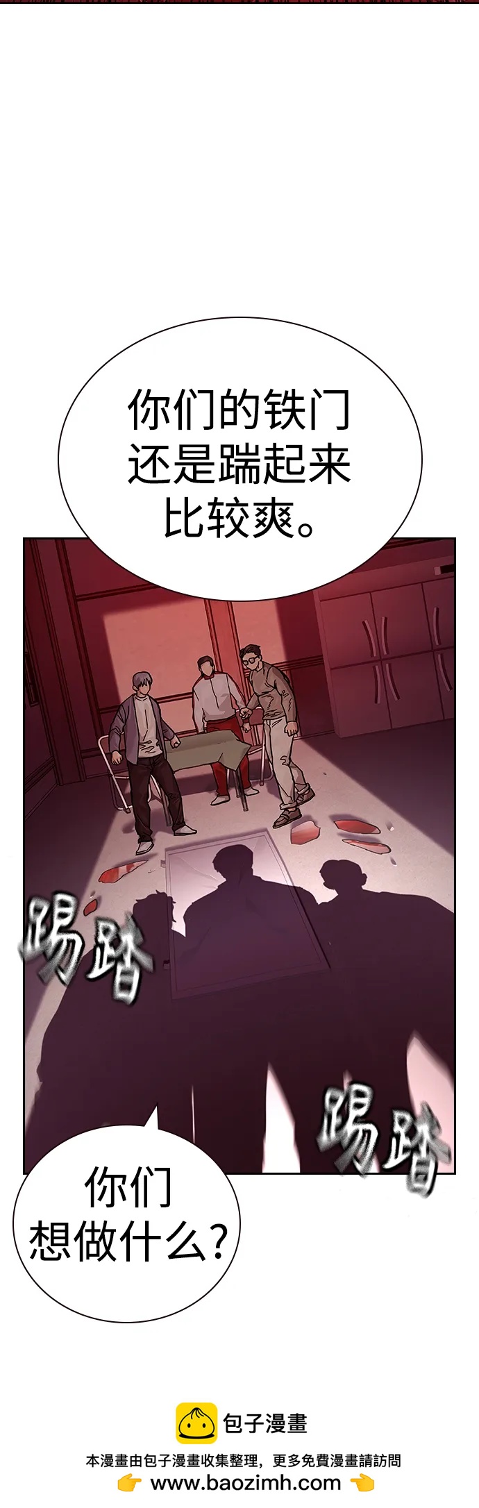 第 100 页