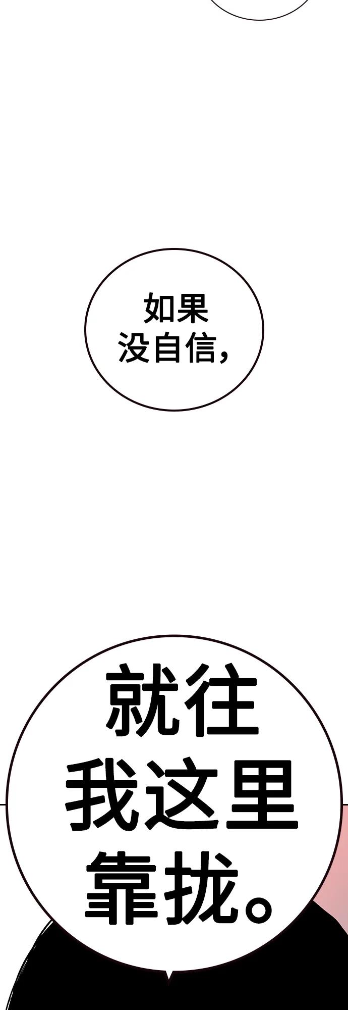 第 103 页