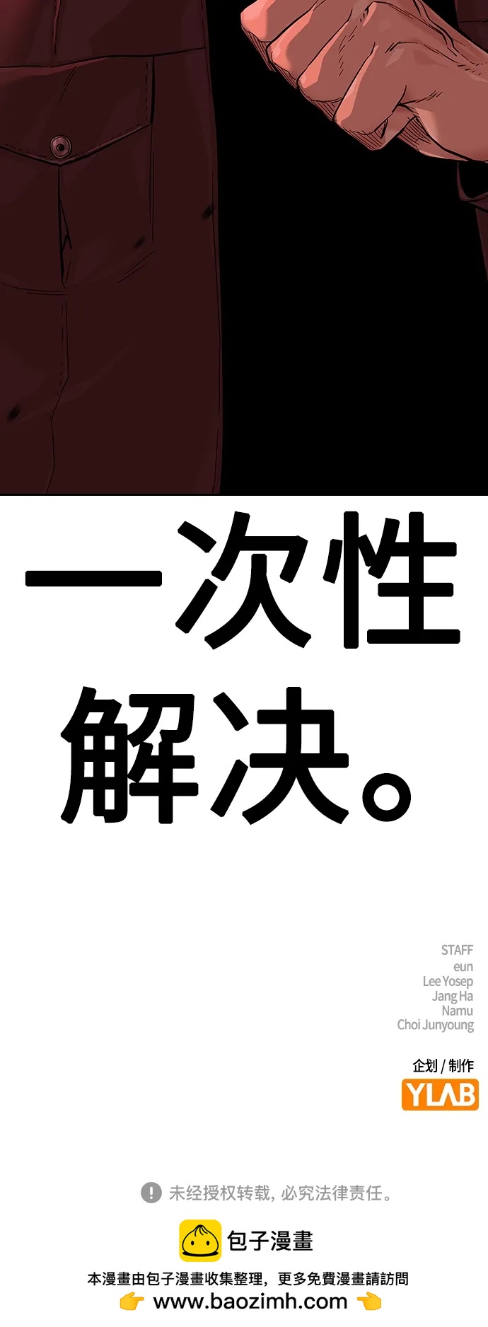第 107 页