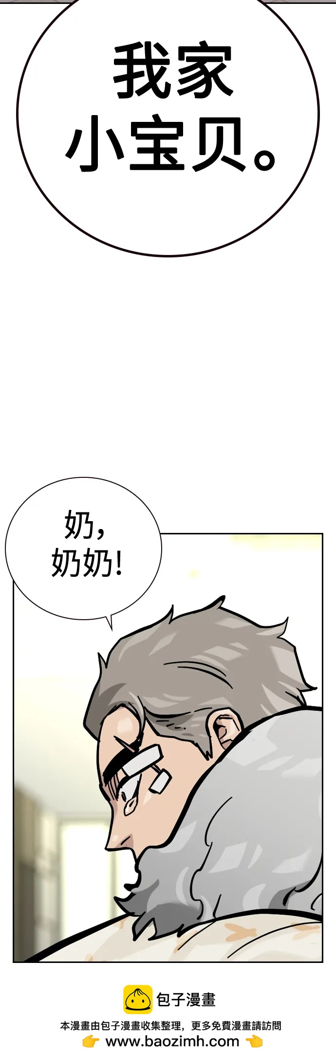 第 50 页