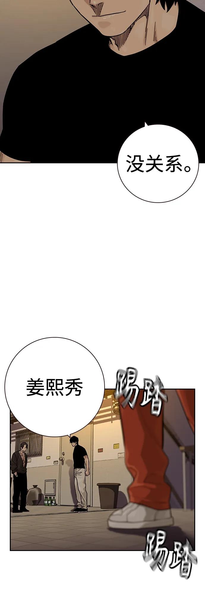 第 55 页