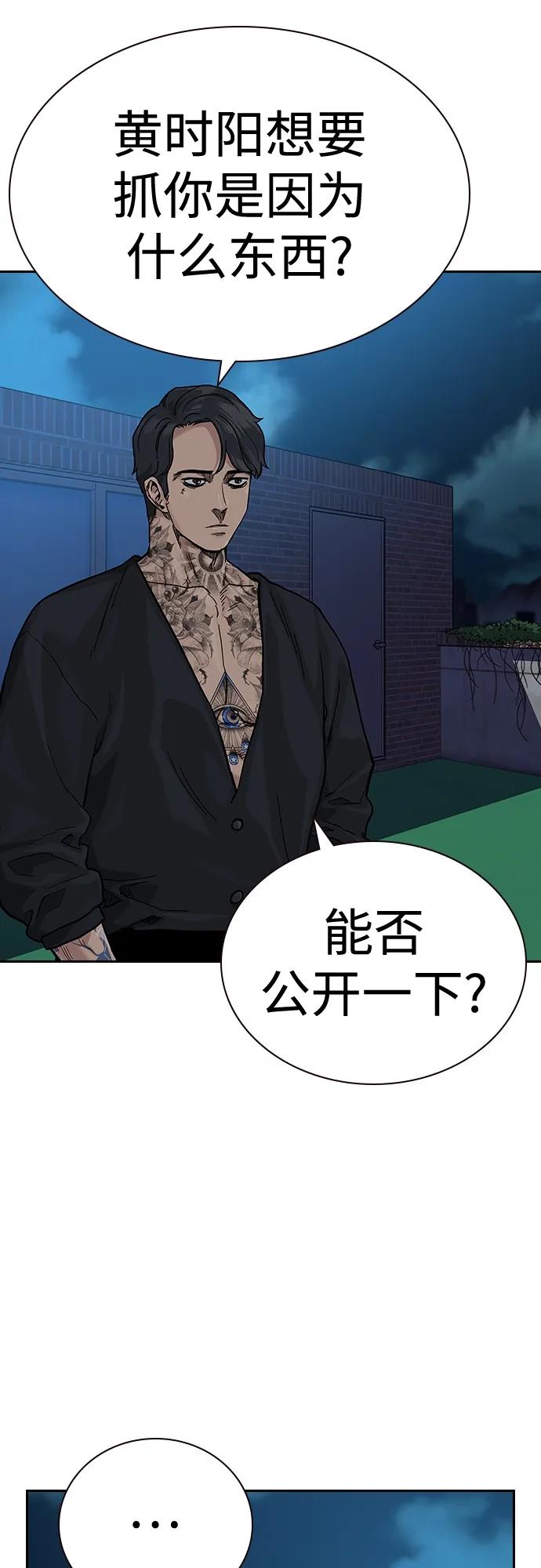 第 60 页