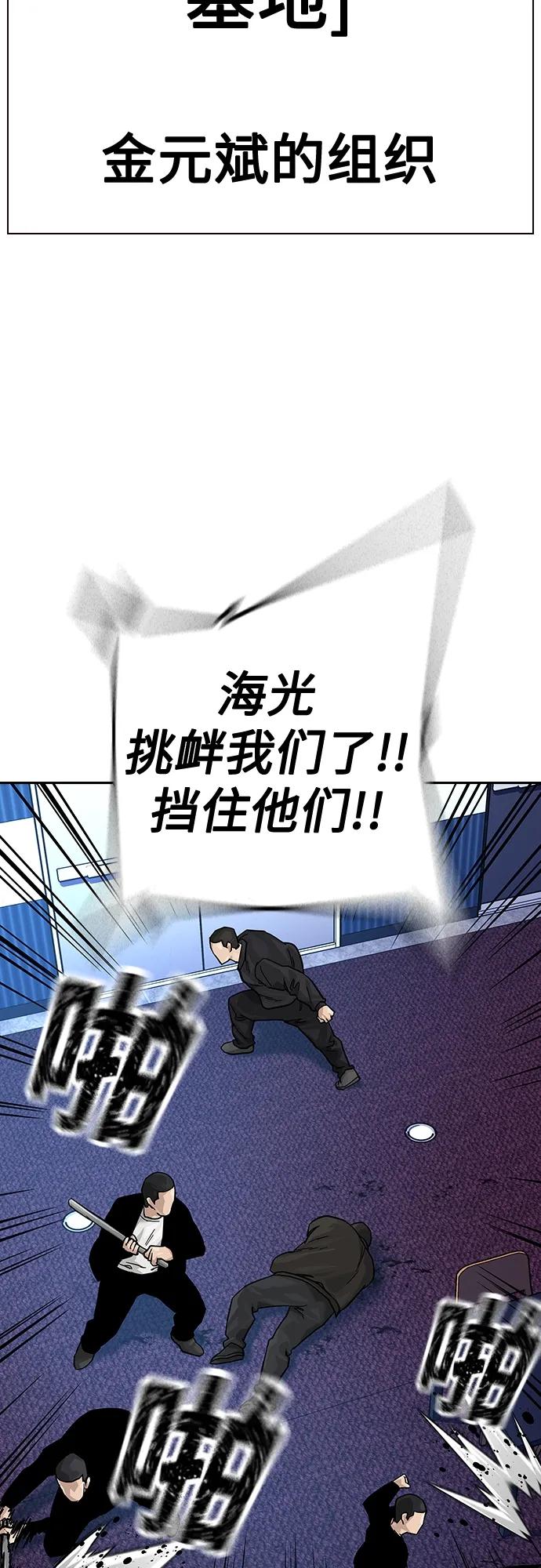 第 78 页