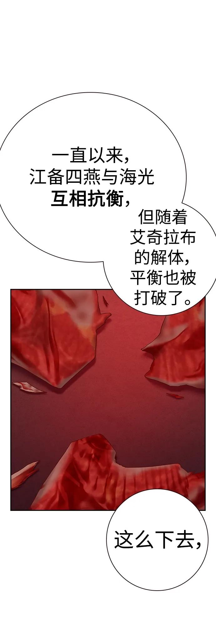 第 84 页