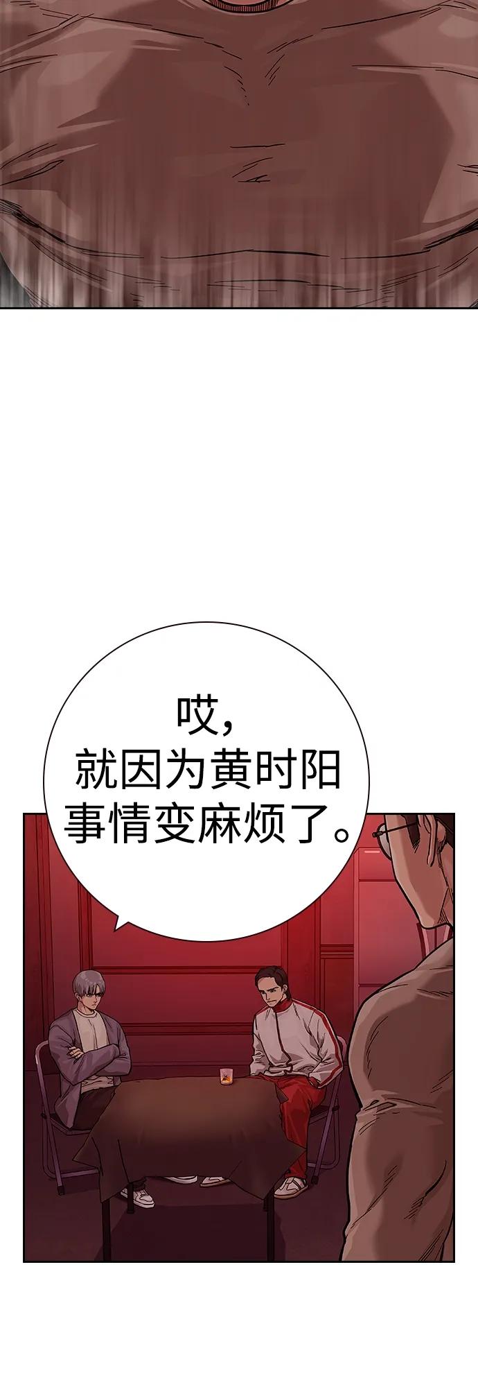 第 86 页