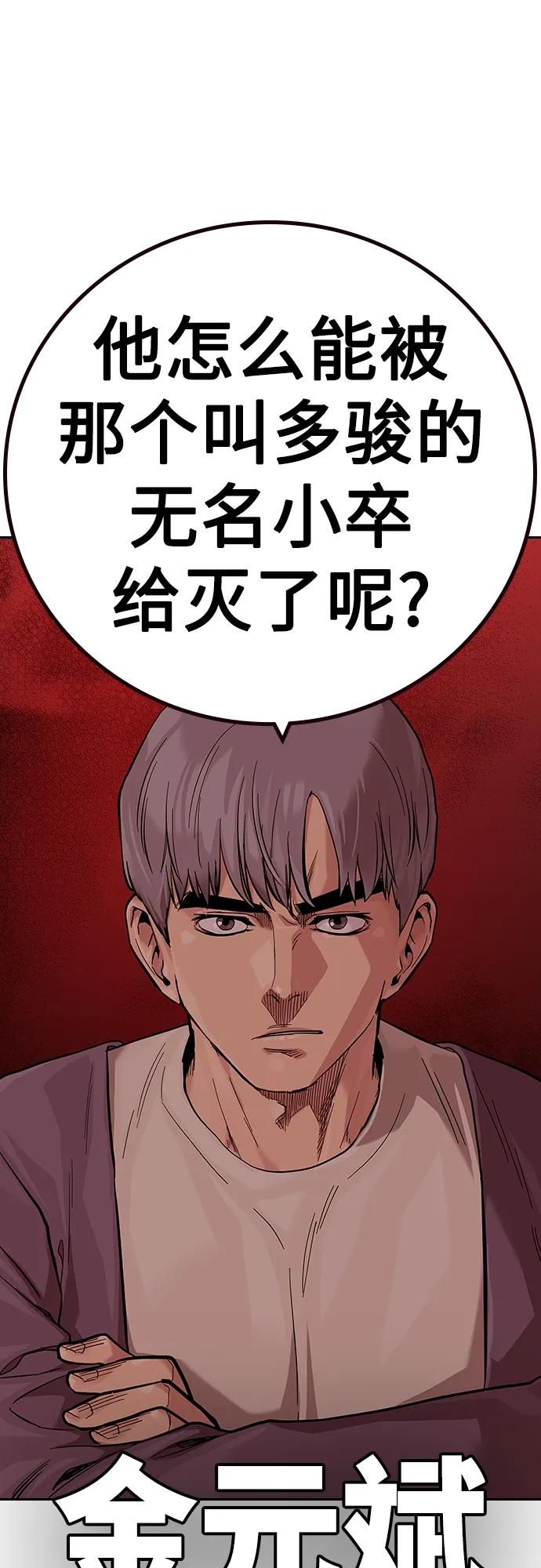 第 87 页