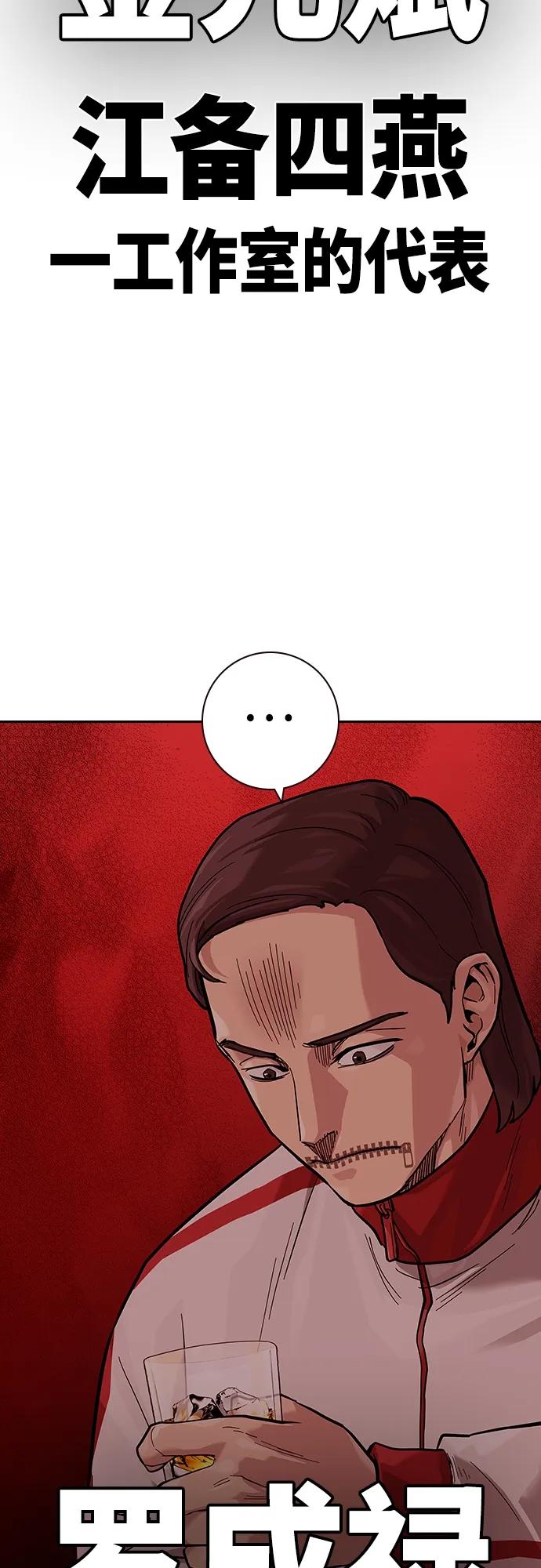 第 88 页