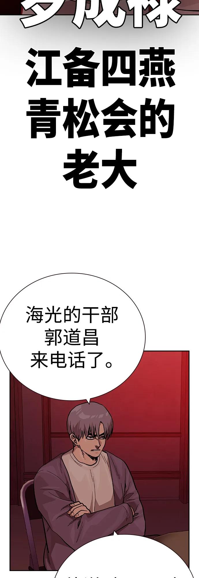 第 89 页