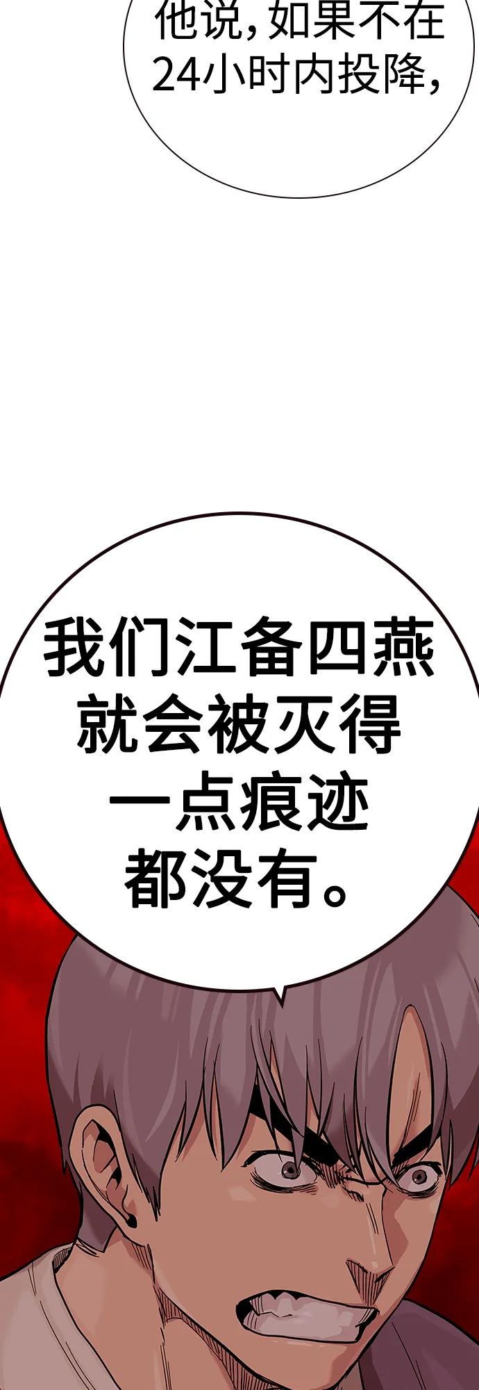 第 90 页