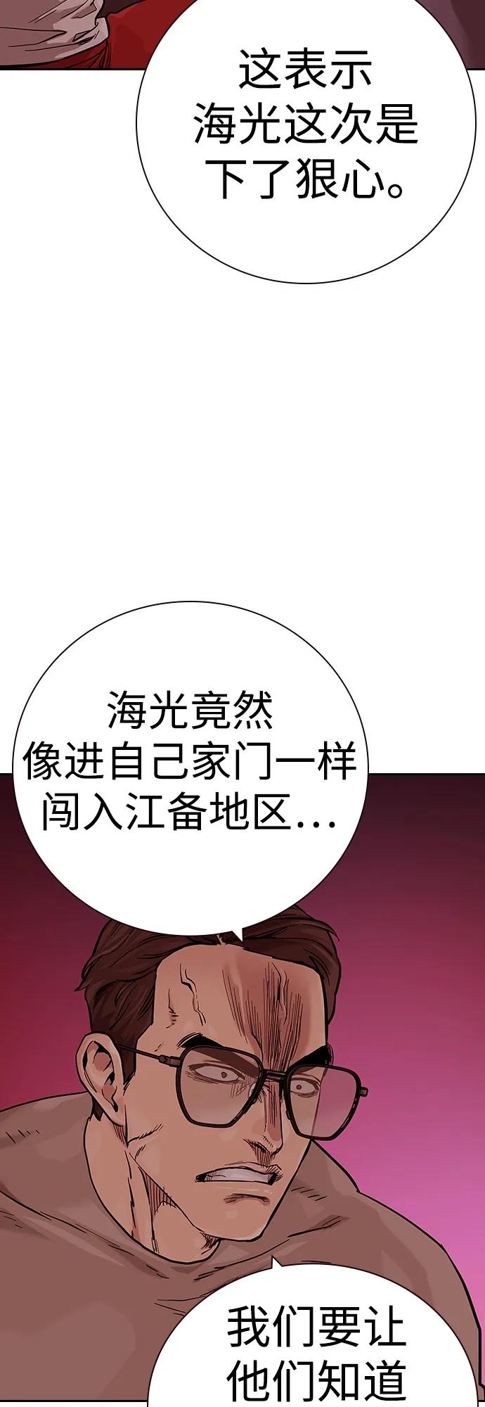 第 92 页
